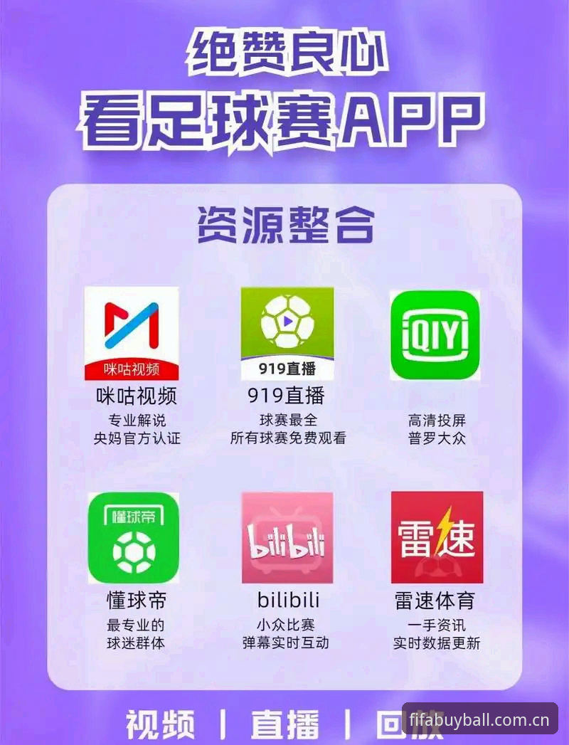 世界杯买球APP好不好用？从5个核心维度看国际版平台的实际表现